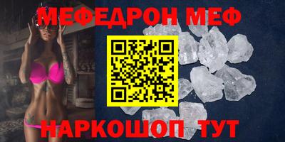 винт Балашиха