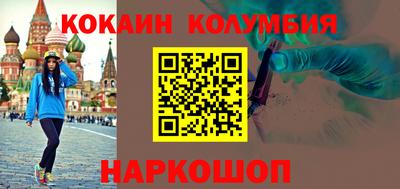 бошки Балахна