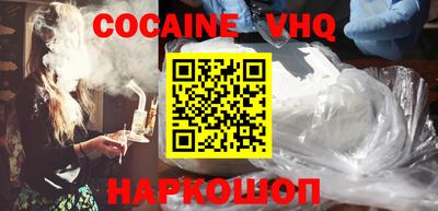 MDMA Premium VHQ Будённовск