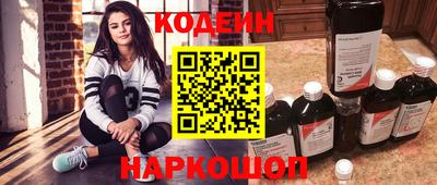 бошки Бузулук