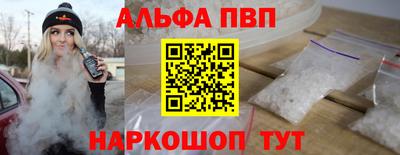 мдпв Балаково