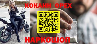 бошки Бузулук
