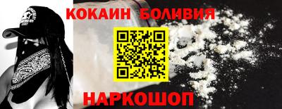 бошки Бузулук
