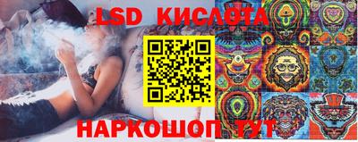 винт Балашиха