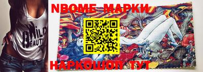 бошки Балахна