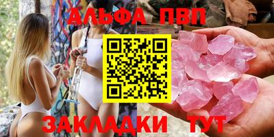 бошки Бузулук