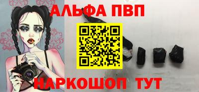 мдпв Балаково