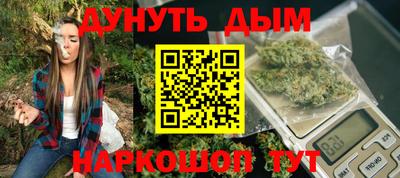 бошки Бузулук