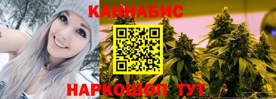 бошки Бузулук