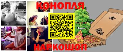 бошки Балахна