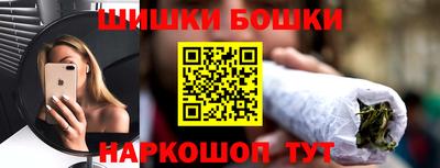 бошки Балахна