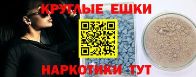 прущие крисы Азнакаево