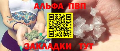 винт Балашиха