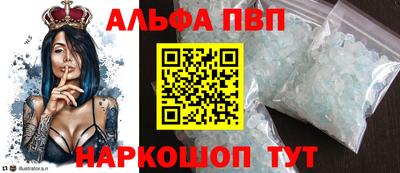 бошки Бузулук