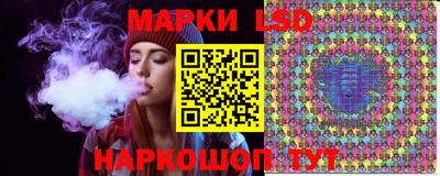 бошки Бузулук