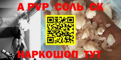 бошки Бузулук