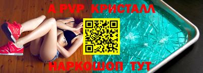 винт Балашиха