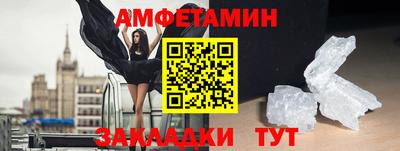бошки Бузулук