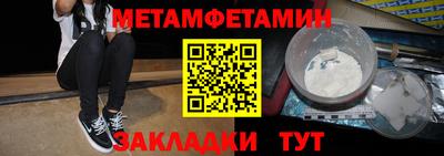 мдпв Балаково