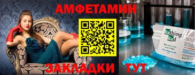 бошки Бузулук