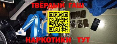 винт Балашиха