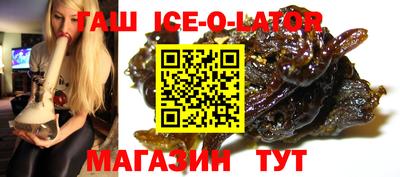 бошки Балахна