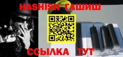 винт Балашиха