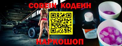 бошки Балахна