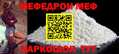 винт Балашиха