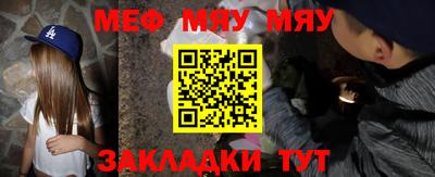 винт Балашиха