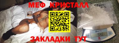 винт Балашиха