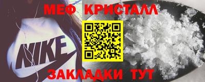 винт Балашиха