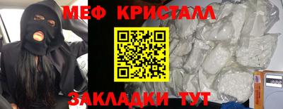 мдпв Балаково