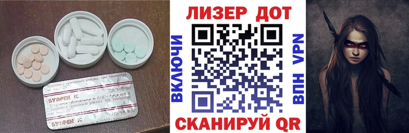 hydra ссылка  закладки  Воткинск  LSD-25 экстази ecstasy 