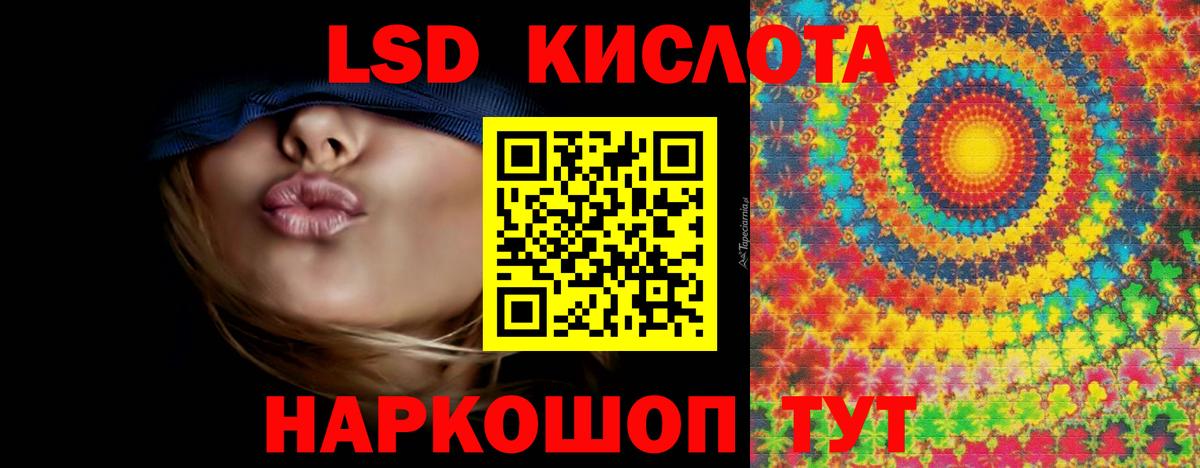 Воткинск  ЛСД экстази ecstasy  Вход с VPN 