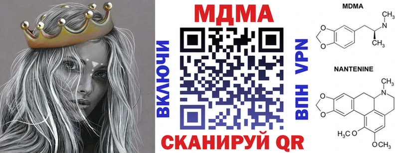 наркошоп  Воткинск  MDMA кристаллы 