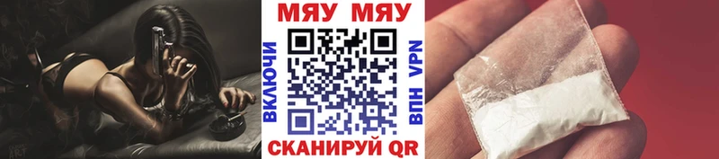 Мефедрон VHQ  Воткинск 