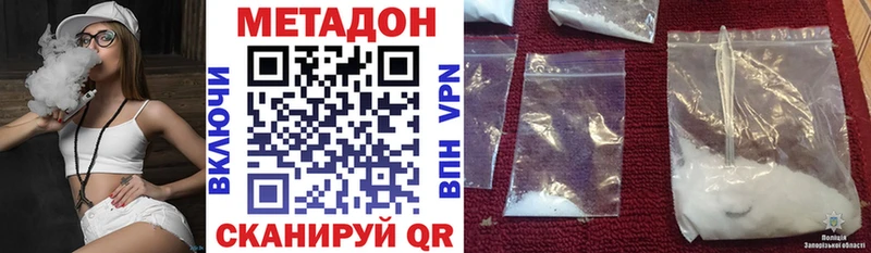 цены наркотик  Воткинск  KRAKEN как зайти  МЕТАДОН VHQ 