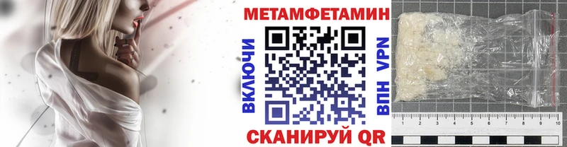 гидра ссылки  Воткинск  МЕТАМФЕТАМИН витя  хочу наркоту 