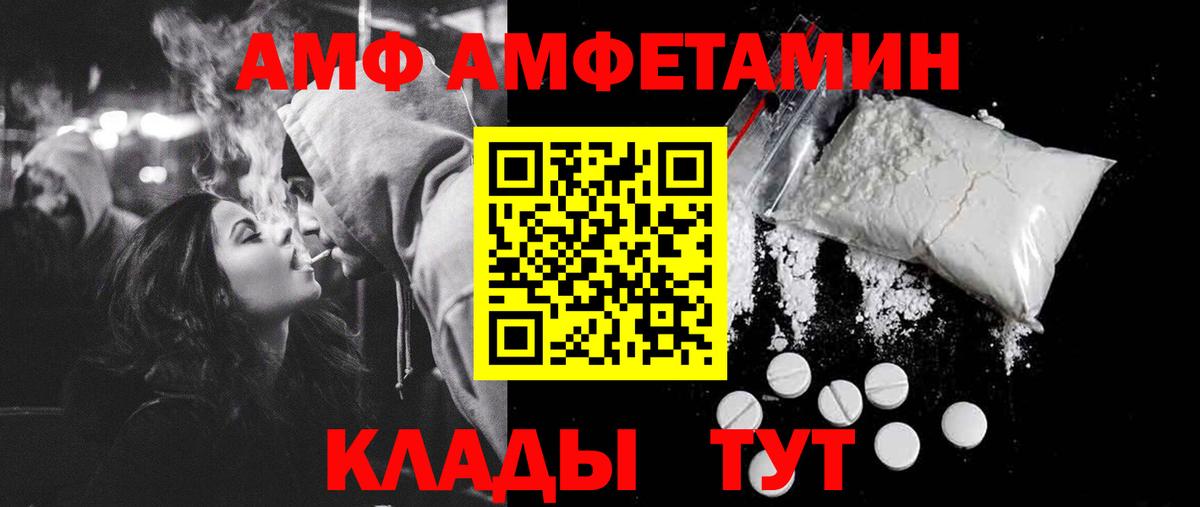 МЕТАМФЕТАМИН Декстрометамфетамин 99.9%  МЕТАМФЕТАМИН Декстрометамфетамин 99.9%  Воткинск  Вход с VPN 
