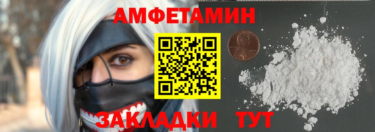 Первитин винт Воткинск