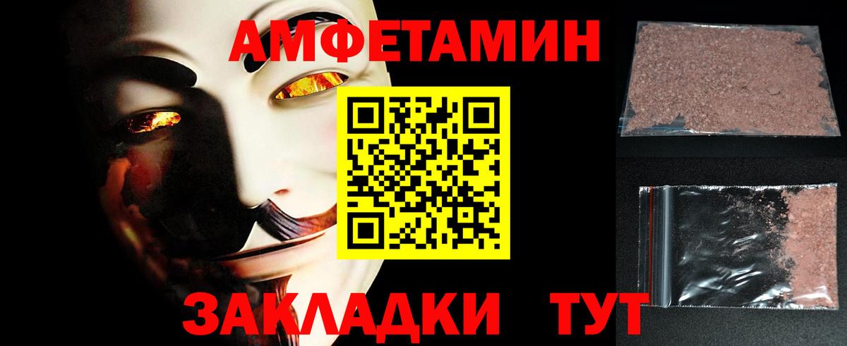 Первитин Декстрометамфетамин 99.9% Воткинск