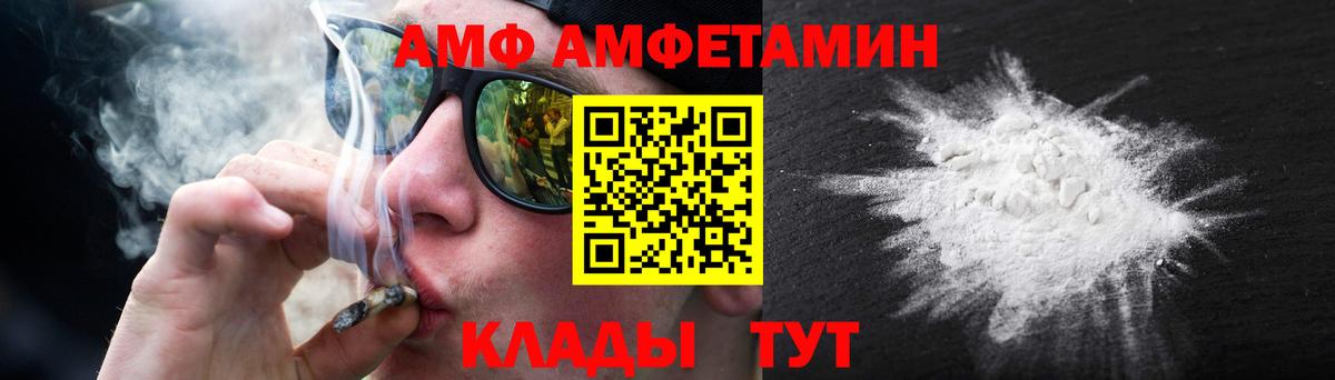 Первитин винт  Первитин винт  МЕТАМФЕТАМИН  Воткинск 