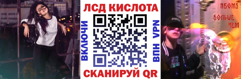 Наркотические марки 1,8мг  Воткинск 