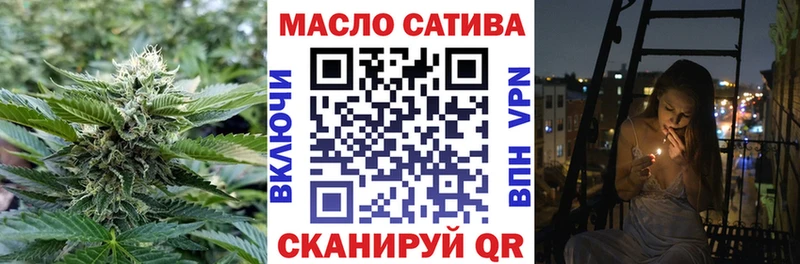 купить наркотики цена  Воткинск  ТГК THC oil 