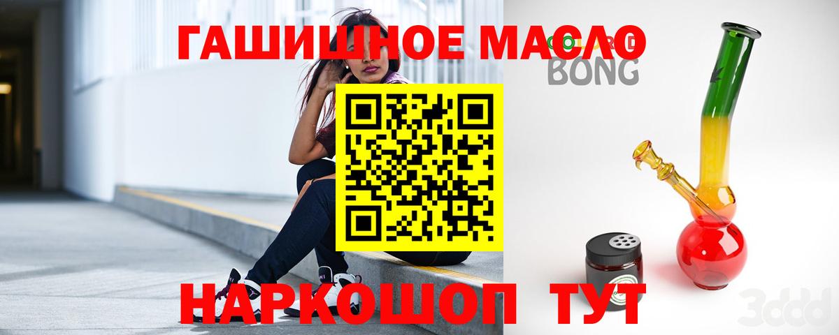 Дистиллят ТГК вейп с тгк  продажа наркотиков  Воткинск 