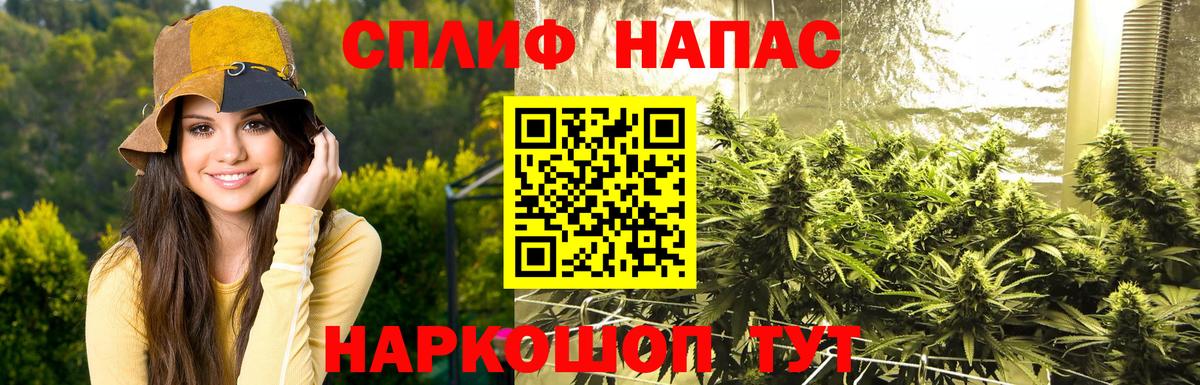 Марихуана White Widow Воткинск