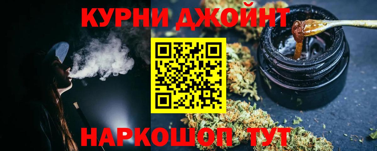 Каннабис сатива  Каннабис гибрид  Шишки марихуана OG Kush  Воткинск 
